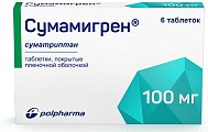 Купить сумамигрен, таблетки покрытые пленочной оболочкой 100мг, 6шт в Семенове