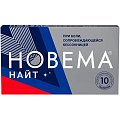 Купить новема найт, таблетки, покрытые пленочной оболочкой 25мг+220мг, 10 шт  в Семенове