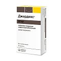 Купить джардинс, таблетки, покрытые пленочной оболочкой 10мг, 30 шт в Семенове