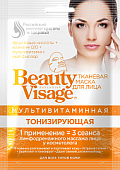 Купить бьюти визаж (beauty visage) маска для лица мультивитаминная тонизирующая 25мл, 1шт в Семенове