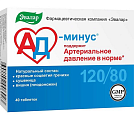 Купить ад минус, таблетки 550мг, 40 шт бад в Семенове