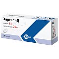 Купить хартил-д, таблетки 5мг+25мг, 28 шт в Семенове