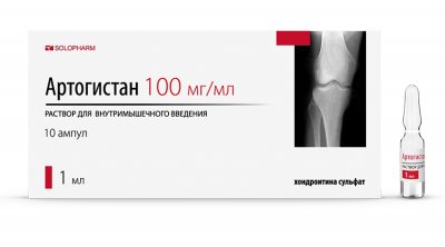 Купить артогистан, раствор для внутримышечного введения 100мг/мл, ампула 1мл 10шт в Семенове