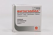 Купить витагамма, раствор для внутримышечного введения, ампулы 2мл, 10 шт в Семенове