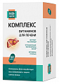 Купить комплекс витаминов для печени будь здоров! капсулы массой 1250мг 60шт бад в Семенове