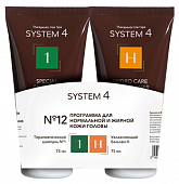 Купить система 4 (system 4) программа для нормальной, жирной кожи головы: шампунь 1, 75мл + бальзам н увлажняющий, 75мл в Семенове
