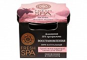 Натура Сиберика Fresh Spa Home скраб для лица Сухой Тонизующий Лосиное молоко 70 г