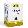 Купить дутастерид-канон, капсулы 0,5мг, 90 шт в Семенове