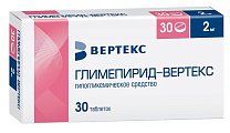 Купить глимепирид-вертекс, таблетки 2мг, 30 шт в Семенове