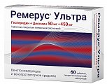 Купить ремерус ультра, таблетки, покрытые пленочной оболочкой 50мг+450мг, 60 шт в Семенове