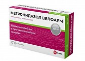 Купить метронидазол, таблетки 250мг, 20 шт в Семенове