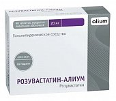 Купить розувастатин-алиум, таблетки, покрытые пленочной оболочкой 20мг, 90 шт в Семенове