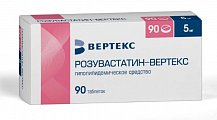 Купить розувастатин-вертекс, таблетки, покрытые пленочной оболочкой 5мг, 90 шт в Семенове