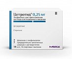 Купить цетротид лиофилизат для приготовления раствора для подкожного введения флакон 0,25 мг 7 шт. + шприц с растворителем 1 мл 7 шт.+игла 14шт+тампон 14 шт. в Семенове