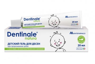 Купить dentinale natura (дентинале натура), гель для десен детский, 20мл в Семенове