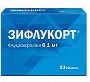 Купить зифлукорт, таблетки 0,1мг, 20 шт  в Семенове