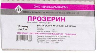 Купить прозерин, раствор для внутривенного и подкожного введения 0,5мг/мл, ампулы 1мл, 10 шт в Семенове