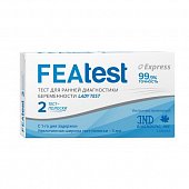 Купить featest (феатест) тест-полоски для ранней диагностики беременности и качественного определения хгч в моче, 2 шт в Семенове