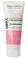 Novosvit (Новосвит) крем для лица увлажняющий Мочевина 10%, 75мл