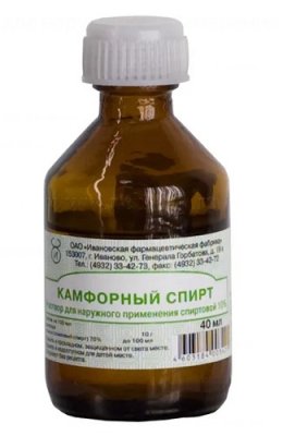 Купить камфорный спирт, раствор для наружного применения (спиртовой) 2%, 40мл в Семенове