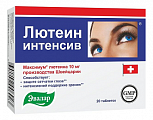 Купить лютеин интенсив, таблетки 500мг, 20 шт бад в Семенове