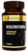 Купить авочактив (awochactive) мультивитамины, таблетки массой 1200мг 60шт бад в Семенове