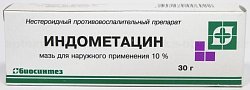 Купить индометацин, мазь для наружного применения 10%, 30г в Семенове