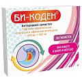Купить би-коден, таблетки жевательные со вкусом и ароматом апельсина 400 мг+400 мг, 20 шт в Семенове