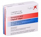 Купить клопиксол депо, раствор для внутримышечного введения, масляный 200мг/мл, ампула 1мл в Семенове