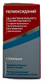 Купить полиоксидоний, раствор для инъекций и местного применения, 6мг/мл флакон 5мл 1шт+насадка-капельница в Семенове