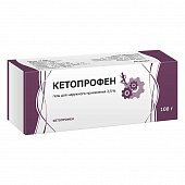Купить кетопрофен, гель для наружного применения 2,5%, 100г в Семенове