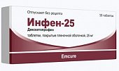 Купить инфен-25, таблетки, покрытые пленочной оболочкой 25мг, 10 шт в Семенове