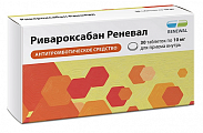 Купить ривароксабан реневал, таблетки покрытые пленочной оболочкой 10мг 30шт в Семенове