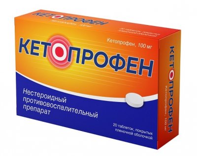 Купить кетопрофен, таблетки, покрытые пленочной оболочкой 100мг, 20шт в Семенове