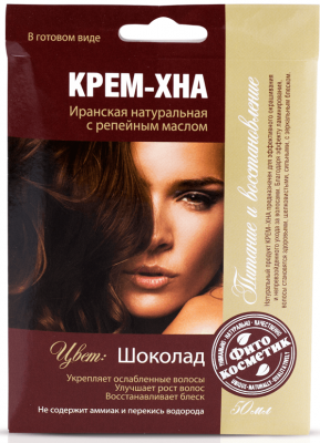 Купить фитокосметик крем-хна с репейным маслом шоколад, 50мл в Семенове