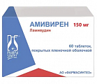 Купить амивирен, таблетки, покрытые пленочной оболочкой 150мг, 60 шт в Семенове