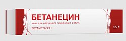 Купить бетанецин, мазь для наружного применения 0,05%, 15г в Семенове
