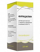 Купить фурацилин, раствор для местного и наружного применения, [спиртовой] 0,067%, флакон 10мл в Семенове