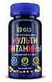 Купить gls (глс) мультивитамины для детей с 7лет, капсулы массой 450мг 60 шт бад в Семенове