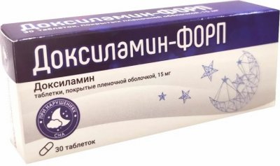 Купить доксиламин-форп, таблетки, покрытые пленочной оболочкой 15мг, 30 шт в Семенове