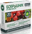 Купить боярышник форте и мелисса, таблетки для рассасывания, 20 шт бад в Семенове
