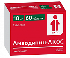 Купить амлодипин-акос, таблетки 10мг, 60 шт в Семенове