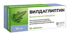 Купить вилдаглиптин, таблетки 50мг, 56 шт в Семенове
