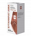 Купить бутамират авва, раствор для приема внутрь 1,5мг/мл, 200 мл в Семенове