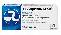 Купить тинидазол-акрихин, таблетки, покрытые пленочной оболочкой 500мг, 4 шт в Семенове