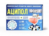 Купить аципол форте, капсулы массой 235мг, 10 шт бад в Семенове