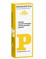 Купить фосфалюгель, гель для приема внутрь, саше 16г, 6 шт в Семенове