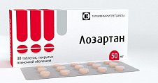 Купить лозартан, таблетки, покрытые пленочной оболочкой 50мг, 30 шт в Семенове
