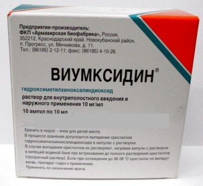 Купить виумксидин, раствор для внутриполостного введения и наружного применения 10мг/мл, ампулы 10мл, 10 шт в Семенове