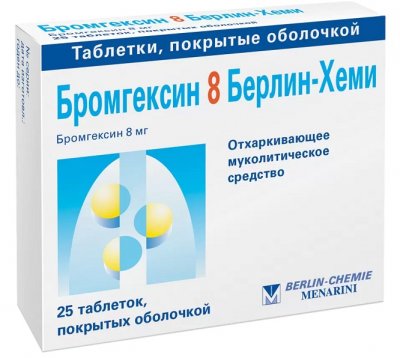 Купить бромгексин 8 берлин-хеми, таблетки, покрытые оболочкой 8мг, 25 шт в Семенове
